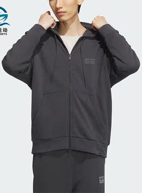 Adidas/阿迪达斯正品新款男子针织连帽运动夹克外套IS7426