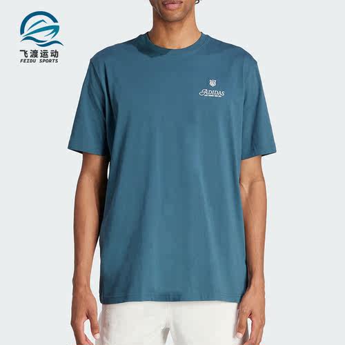 阿迪达斯男士简约圆领短袖