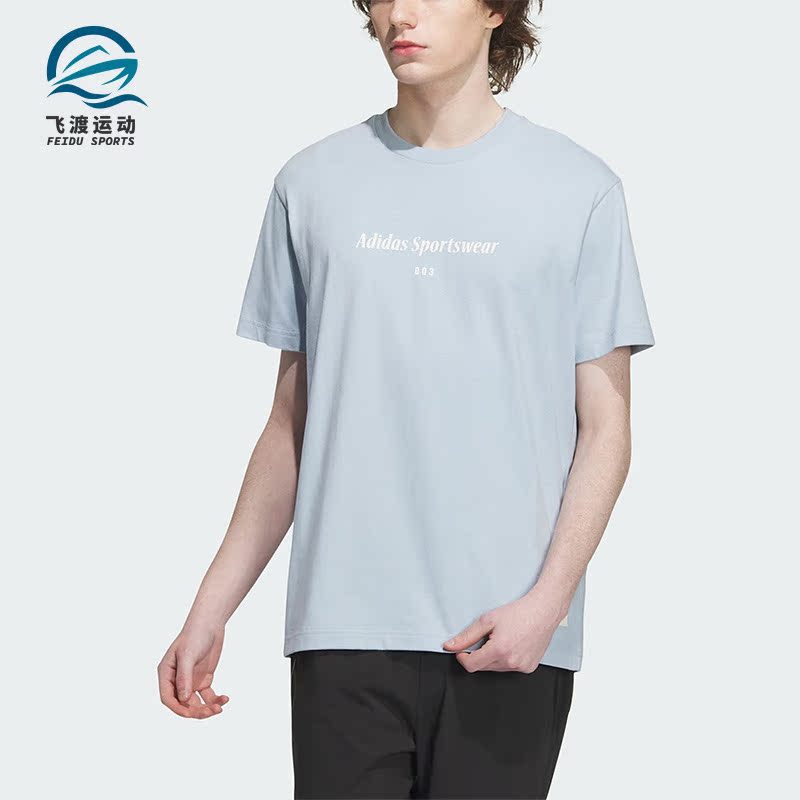 Adidas/阿迪达斯正品ST GFX TEE 男子运动休闲短袖T恤IP4993