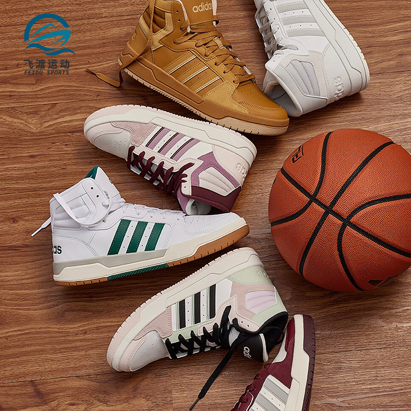 Adidas/阿迪达斯正品春季新款男女高帮休闲运动板鞋ID6005