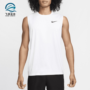 Nike/耐克正品Swim Essential男士防晒无袖上衣DM3762-100