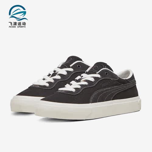 彪马正品男女时尚休闲板鞋