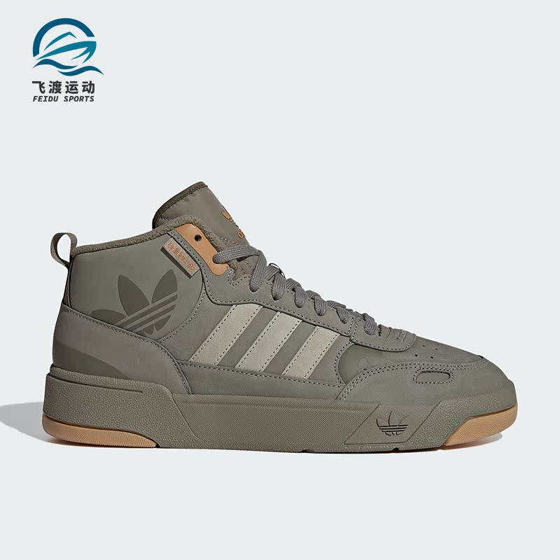 阿迪达斯男女耐磨高帮板鞋