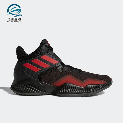 Adidas/阿迪达斯正品Explosive Bounce男子缓震篮球鞋BB7301