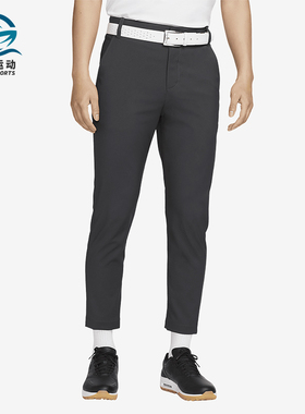 Nike/耐克正品透气休闲新款男士高尔夫梭织运动长裤DN2398-070