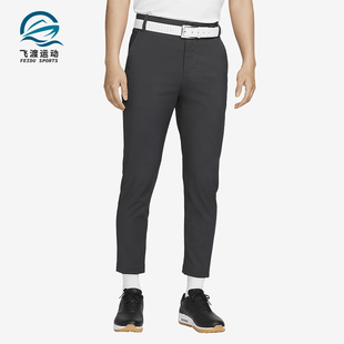 Nike/耐克正品透气休闲新款男士高尔夫梭织运动长裤DN2398-070
