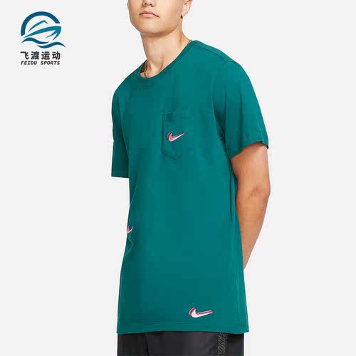 Nike/耐克正品SBx Parra Pocket男子运动短袖T恤BV7056-347
