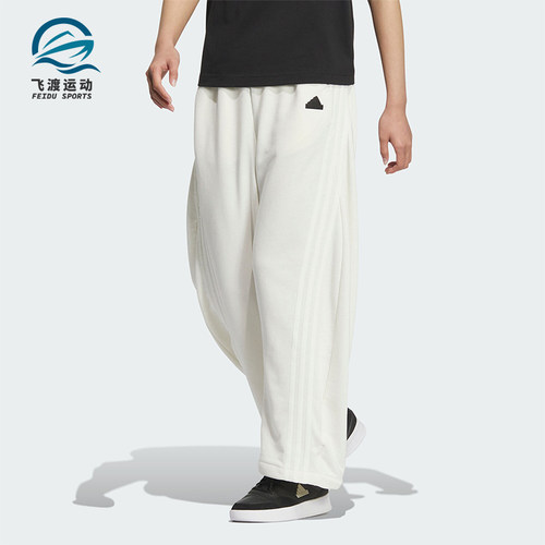 Adidas/阿迪达斯正品DANCE FT PANTS女士宽松运动长裤JI9772