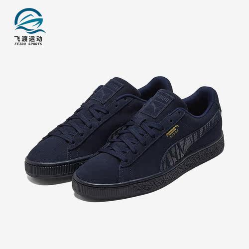 彪马新款男女复古休闲时尚板鞋