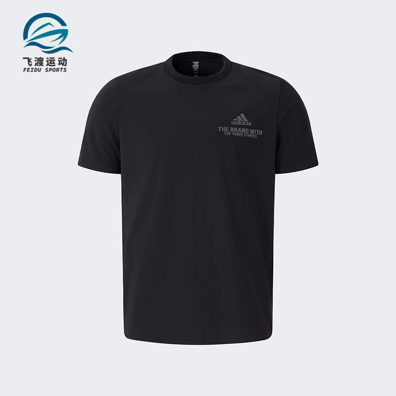 阿迪达斯男士运动休闲短袖T恤