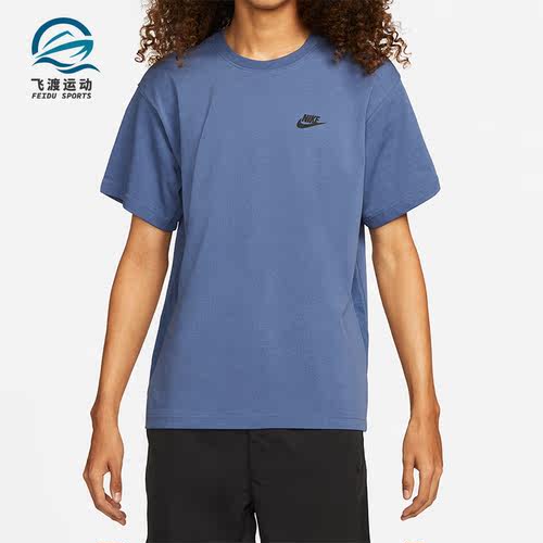 Nike/耐克正品印花休闲透气宽松男子运动短袖T恤DM6586-410