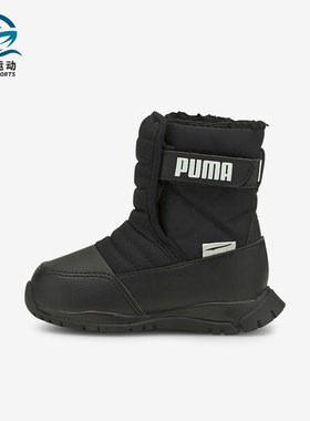 Puma/彪马正品儿童雪地靴