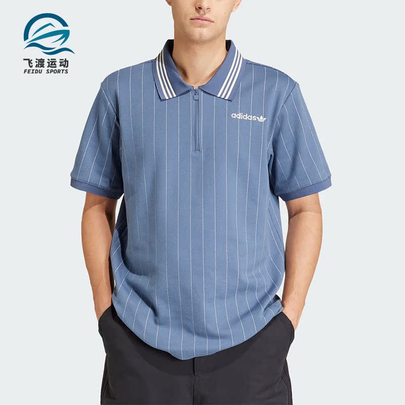 阿迪达斯男士运动POLO衫