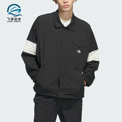 Adidas/阿迪达斯男女时尚夹克