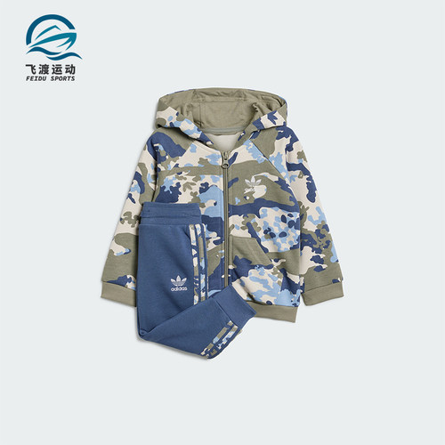 Adidas/阿迪达斯婴童运动套装