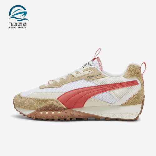 Puma/彪马正品BLKTOP RIDER PREPPY男女同款休闲鞋395875-01