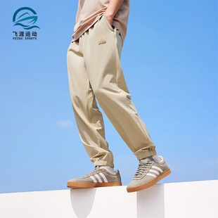 Adidas/阿迪达斯正品V LT WV PT 男士梭织束脚运动裤JP1773