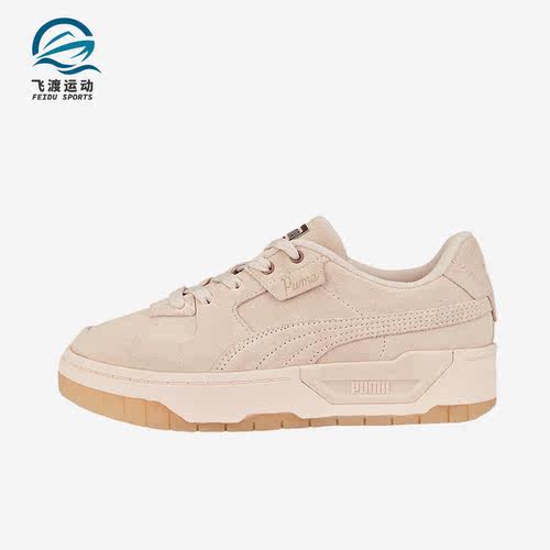 彪马正品女子时尚休闲板鞋
