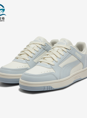 Puma/彪马正品 REBOUND JOY 男女同款复古时尚板鞋380747-22