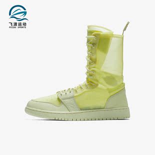 AO1529 Nike 高帮透气运动休闲鞋 JORDAN女士时尚 300 耐克正品