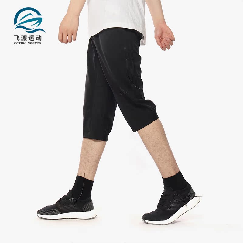 Adidas/阿迪达斯正品夏季新款男子训练透气七分运动裤BK0982