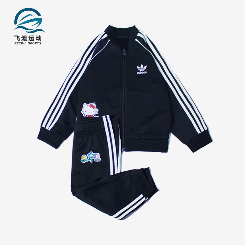 Adidas/阿迪达斯正品三叶草小童时尚运动两件套套装II0852,童装/婴儿装/亲子装,套装,淘宝优惠券,粉丝福利购,淘宝优惠卷