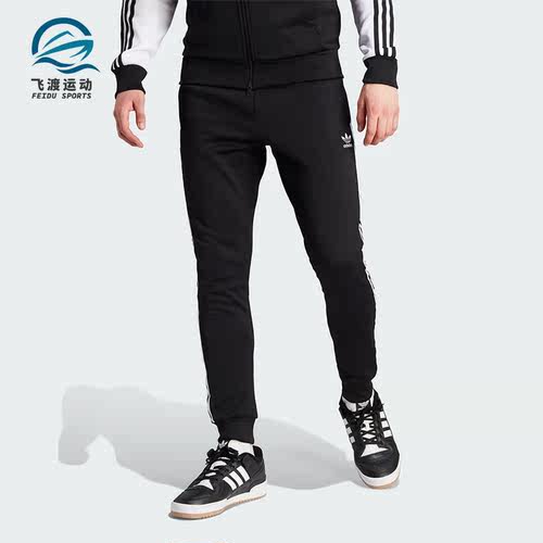 Adidas/阿迪达斯正品三叶草男士修身束脚运动针织长裤IL2488