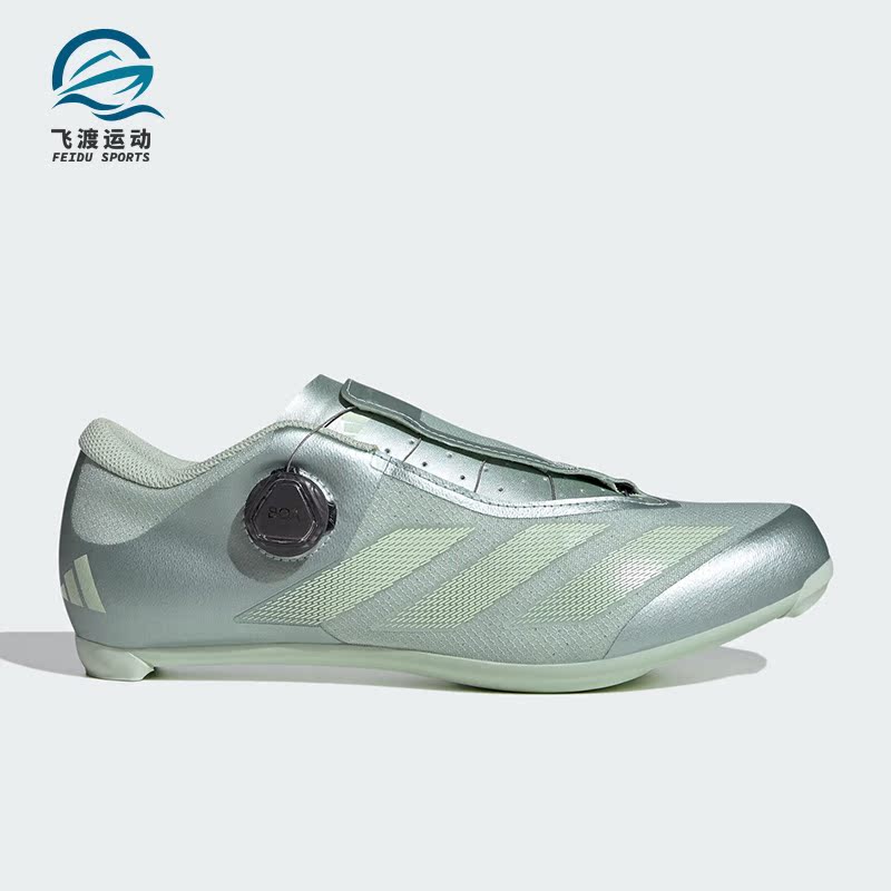 Adidas/阿迪达斯正品防滑耐磨新款男女骑行旋转按钮运动鞋IG7872