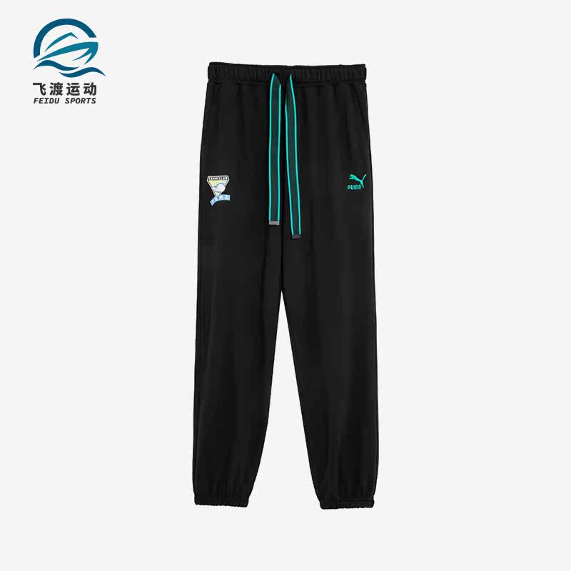 Puma/彪马正品春季新款男士宽松透气休闲运动长裤625803-01,运动服/休闲服装,运动长裤,淘宝优惠券,粉丝福利购,淘宝优惠卷