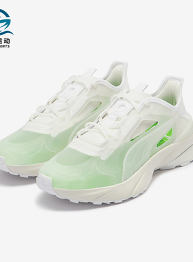 Puma/彪马正品STAFFONLY X-RAY联名男女运动休闲鞋387791-01