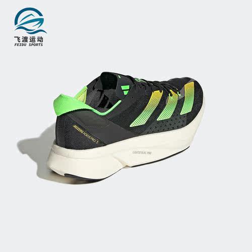 Adidas/阿迪达斯正品Adizero Adios Pro 3男女同款跑步鞋 GX6251