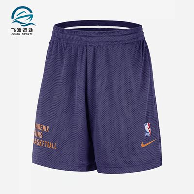 Nike/耐克男士网眼布宽松短裤