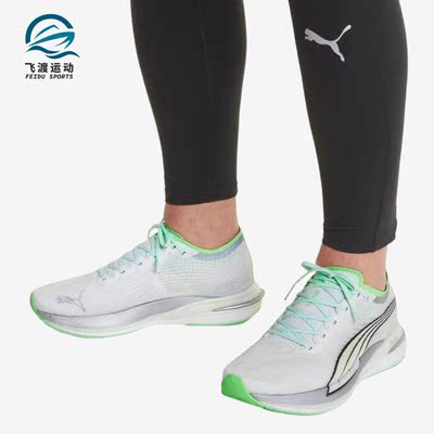 Puma/彪马正品Deviate Nitro男缓震耐磨运动休闲跑步鞋 195103-01