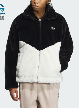 Adidas/阿迪达斯正品三叶草新款情侣同款毛绒保暖外套IN0981