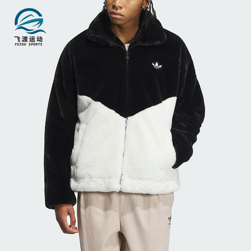 Adidas/阿迪达斯情侣毛绒外套