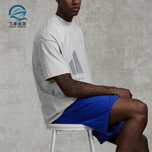Adidas/阿迪达斯正品BASKETBALL TEE 男女篮球舒适运动短袖IX1968