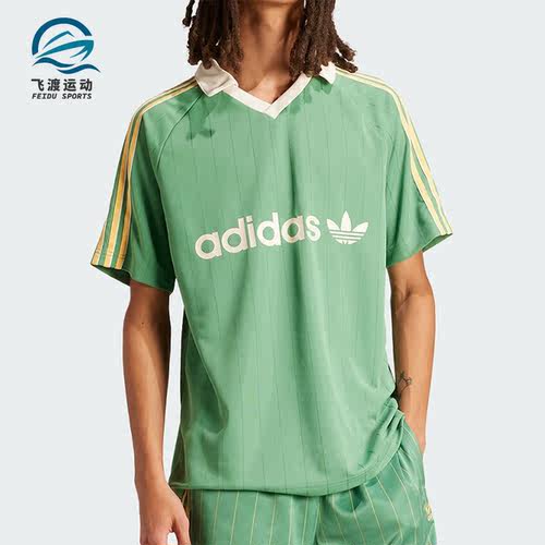 阿迪达斯男士经典足球运动球衣