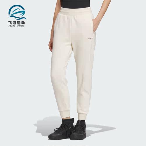 Adidas/阿迪达斯正品FLEECE PANTS 女士加绒运动休闲裤IX6788