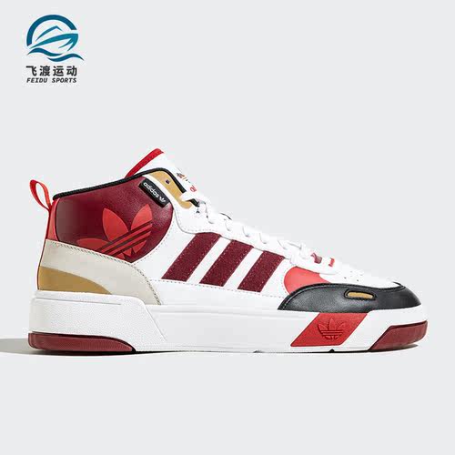 Adidas/阿迪达斯男女运动板鞋