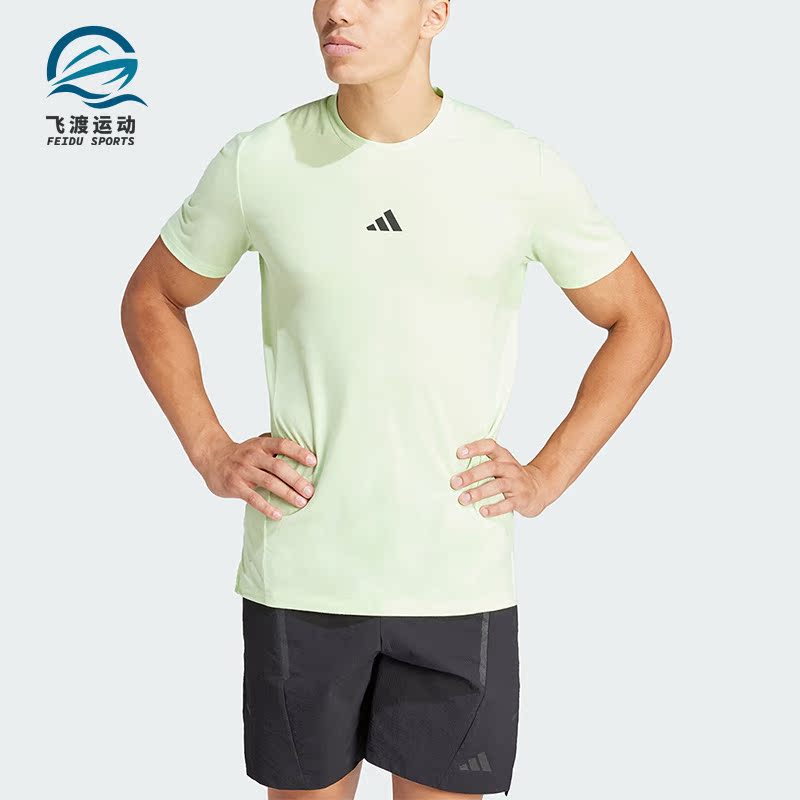 Adidas/阿迪达斯正品D4T TEE 男士透气运动健身短袖T恤IS3813