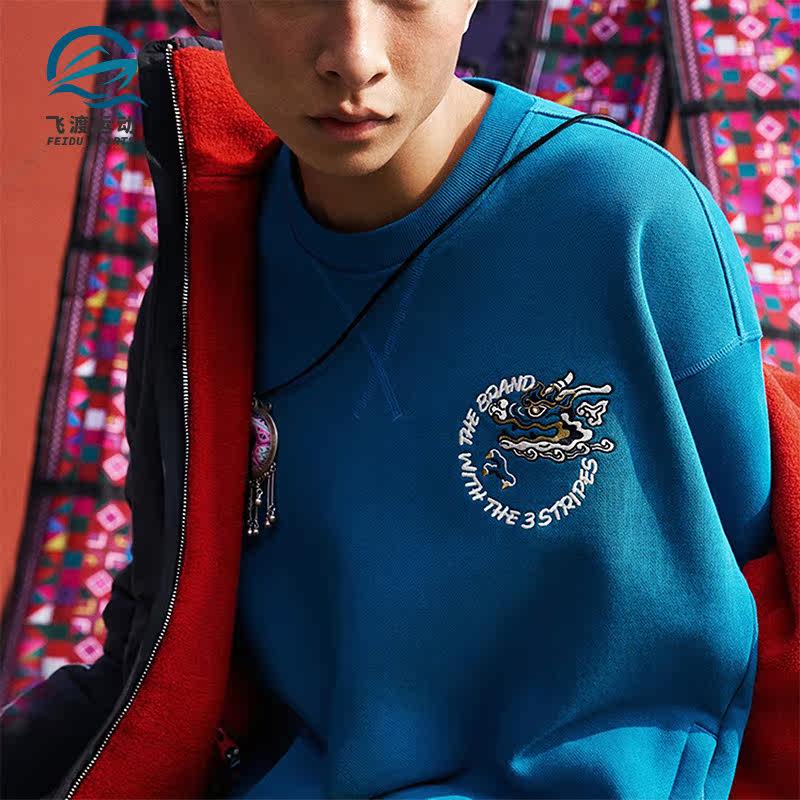 阿迪达斯正品男士卫衣