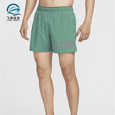 Nike/耐克男士运动跑步短裤