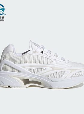 Adidas/阿迪达斯正品秋季新款女子低帮运动透气跑步鞋IG0013