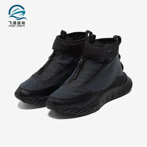 Puma/彪马正品WILD RIDER AD4PT男女款中帮运动鞋382647-01