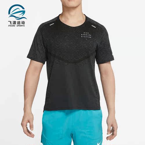 Nike/耐克正品DRI-FIT ADV男子夏季短袖跑步上衣DM4766-010