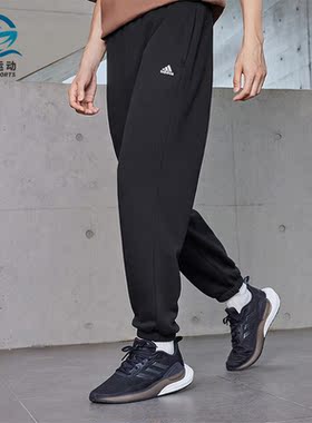 Adidas/阿迪达斯正品2023新款男女毛圈加厚束脚运动裤IV7589