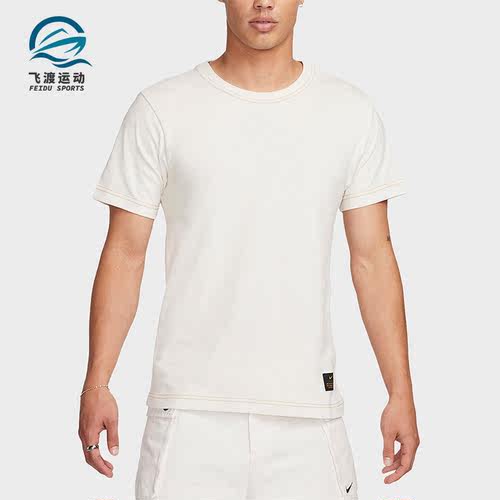 Nike/耐克正品新款男子运动休闲针织短袖T恤FN2646-030