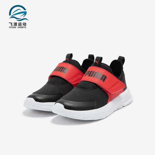 Puma/彪马正品儿童运动鞋