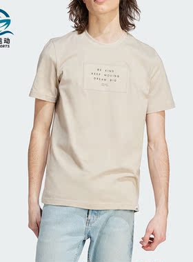 Adidas/阿迪达斯正品新款男子运动休闲圆领T恤II3490