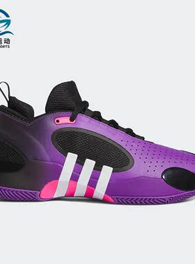 Adidas/阿迪达斯正品D.O.N. ISSUE 5男女实战篮球鞋IE8324